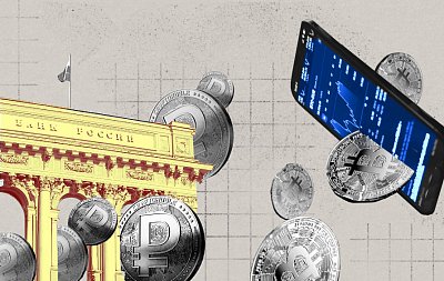 ЦФА, цифровые валюты и криптовалюты: в чем различия